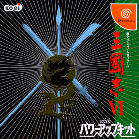 Sangokushi VI with Power Up Kit box art for Sega Dreamcast